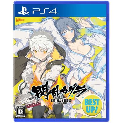 Senran Kagura Estival Versus: Shoujotachi No Sentaku (best Up!) Pour Playstation 4