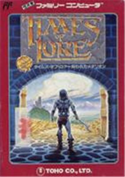 Times of Lore - IMPORT JAPONAIS  -  reconditionné disponible sur Fnac