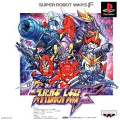 Acheter Super Robot Taisen F - IMPORT JAPONAIS État correct - 23,99 € Super Robot Taisen F - IMPORT JAPONAIS État correct - reconditionné disponible sur Fnac
