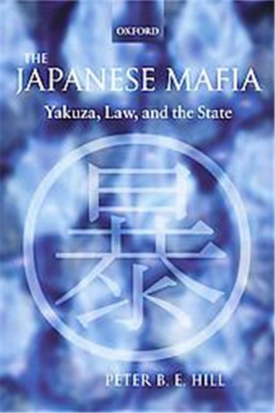 The Japanese Mafia