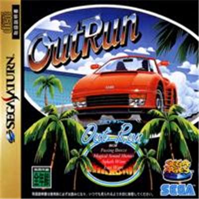OutRun Sega Ages - IMPORT JAPONAIS