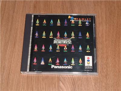 Panasonic Theater Wars: Goraku No Dendou - Import Japonais
