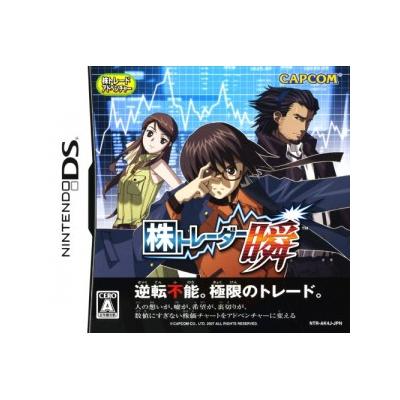 Acheter Kabu Trader Shun - IMPORT JAPONAIS - 31,99 € Kabu Trader Shun - IMPORT JAPONAIS - reconditionné disponible sur Fnac