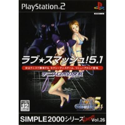 Simple 2000 Series Ultimate Vol. 26: Love Smash 5.1: Tennis Robo no Gyakushuu [IMPORT JAPONAIS] État correct -  reconditionné disponible sur Fnac