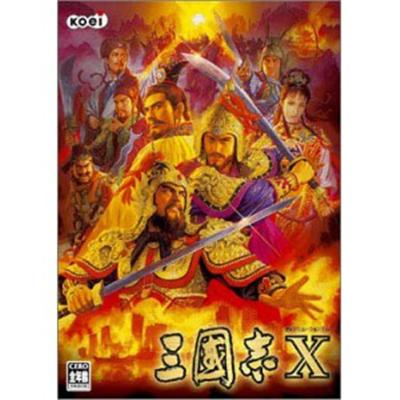 Sangokushi X [Anniversary Box] [IMPORT JAPONAIS] État correct -  reconditionné disponible sur Fnac