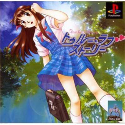 True Love Story [IMPORT JAPONAIS] État correct -  reconditionné disponible sur Fnac