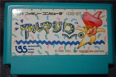 Armadillo - IMPORT JAPONAIS