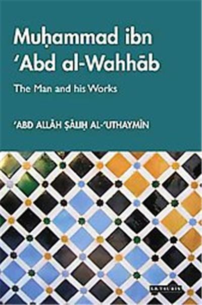 Muhammad ibn Al-wahhab, Library of Middle East History