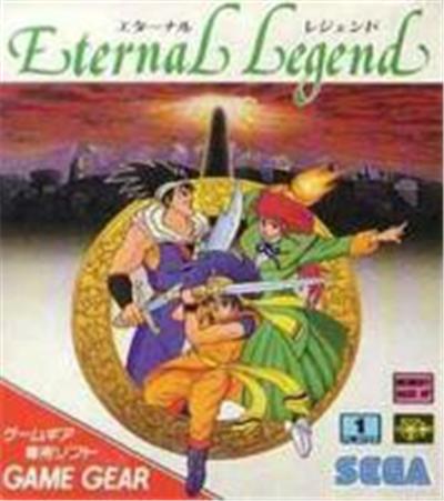 Sega Eternal Legend: Eien No Densetsu