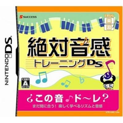 Zettai Onkan Training Ds [import Japonais]