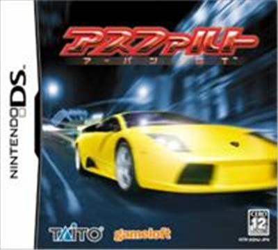 Ubisoft Asphalt: Urban Gt