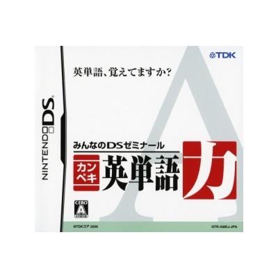 Acheter Minna no DS Seminar: Kanpeki Eitango Ryoku État correct - 22,99 € Minna no DS Seminar: Kanpeki Eitango Ryoku État correct - reconditionné disponible sur Fnac