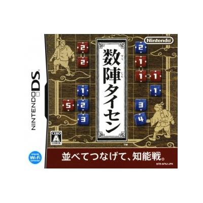 Nintendo Kazujin Taisen - Import Japonais