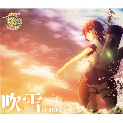 Fubuki (kantai Collection Outro Theme)