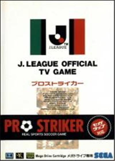 Sega J League Pro Striker - Import Japonais