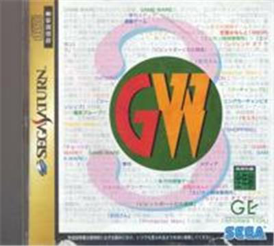 Game-Ware Vol. 3 - IMPORT JAPONAIS
