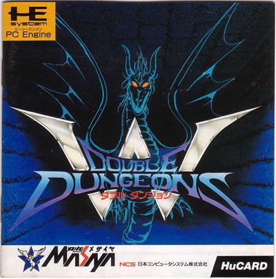 Double Dungeons - Import Japonais