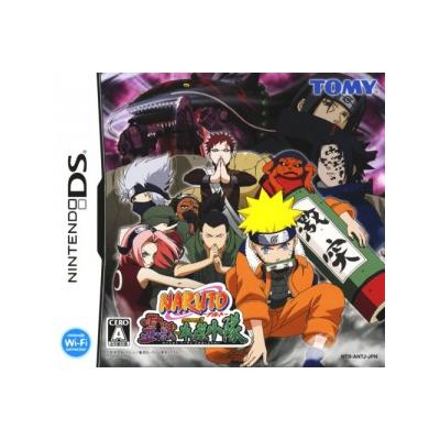 Naruto RPG 3: Reijuu vs Konoha Shoutai