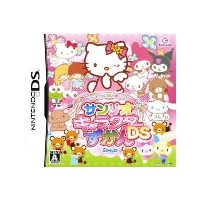 Hello Kitty no Oshare Party Sanrio Character Zukan DS - IMPORT JAPONAIS