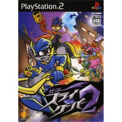 Kaitou Sly Cooper 2 [IMPORT JAPONAIS] État correct -  reconditionné disponible sur Fnac