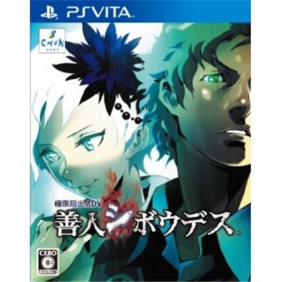 Kyoukugen Dasshutsu ADV: Zennin Shiboudesu - IMPORT JAPONAIS État correct -  reconditionné disponible sur Fnac