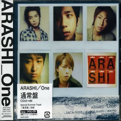 One (normal Edition)