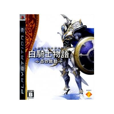 WHITE KNIGHT STORY