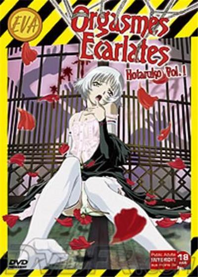 Orgasmes Ecarlates Vol.1