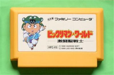 Bikkuriman World: Gekitou Sei Senshi - IMPORT JAPONAIS