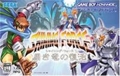 Sega Shining Force: Kuroki Ryuu No Fukkatsu