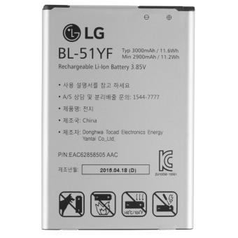 LG - Batterie d Origine LG BL-51YF Pour LG G4 - H815 (3000 mAh) - 1