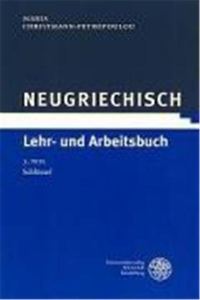 Neugriechisch. Lehr- und Arbeitsbuch