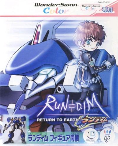 Run=dim: Return To Earth - Import Japonais