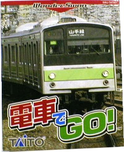 Bandai Densha De Go! - Import Japonais