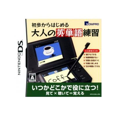 Shoho Kara wa Hajimeru Otona no Eitango Renshuu - IMPORT JAPONAIS