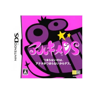 Archime DS - IMPORT JAPONAIS