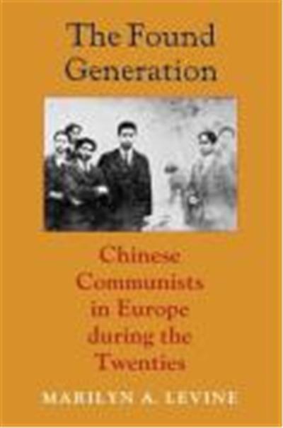 The Found Generation, Jackson School Publications in International Studies