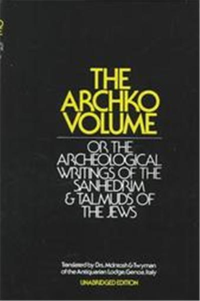 Archko Volume