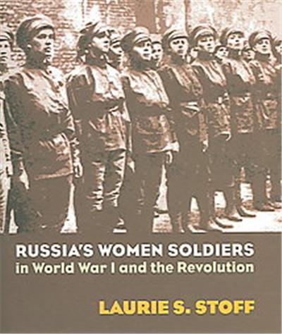 They Fought for the Motherland, Modern War Studies