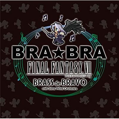 Bra Bra Final Fantasy Vii Brass De Bravo With Siena Wind Orchestra