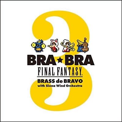 Bra Bra Final Fantasy Brass De Bravo 3 With Siena Wind Orchestra