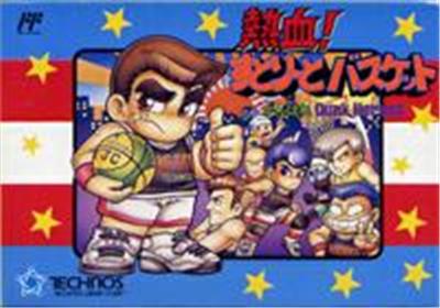 Nekketsu! Street Basket: Ganbare Dunk Heroes - IMPORT JAPONAIS État correct -  reconditionné disponible sur Fnac