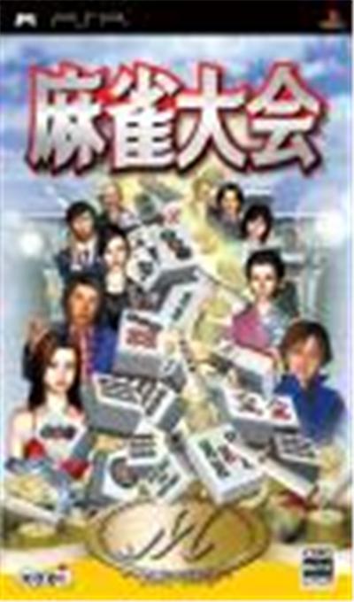 Mahjong Taikai