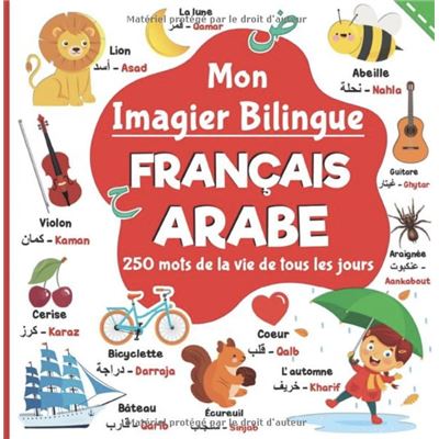 Français-Bengali Chiffres Imagier bilingue pour les enfants  (FreeBilingualBooks.com) (French Edition)