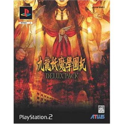 Kowloon Youma Gakuen Ki [Deluxe Pack] [IMPORT JAPONAIS] État correct -  reconditionné disponible sur Fnac