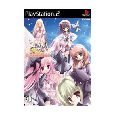 Magical Tale: Chitchana Mahoutsukai [IMPORT JAPONAIS] État correct -  reconditionné disponible sur Fnac