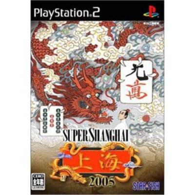 Super Shanghai 2005 [IMPORT JAPONAIS]  -  reconditionné disponible sur Fnac