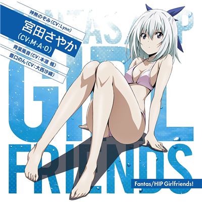 Fantas / Hip Girlfriends! - Sayaka Miyata Ver. (keijo!!!!!!!! Outro Theme)