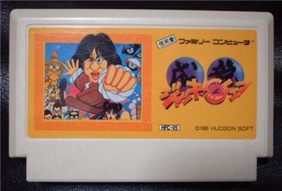 Jackie Chan - IMPORT JAPONAIS