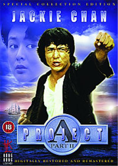 Project A - Part 2 , (Subtitled And Dubbed) (Wide Screen)